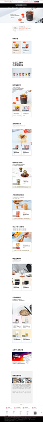 首页-三顿半旗舰店-天猫Tmall.com