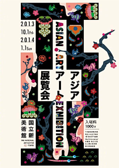 _故事里_采集到海报