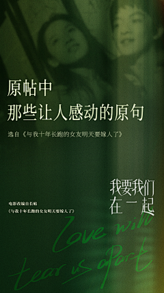伊洛1101采集到剧照板式