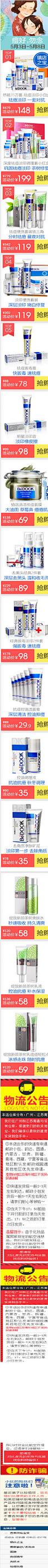 比度克控油淡印祛痘套装 去青春痘痘凹洞男女 祛痘产品-tmall.com天猫