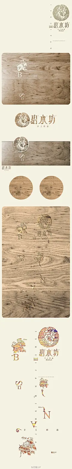 fexu采集到brand - 花瓣