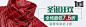 钻石展位+