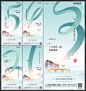 地产体验中心开放倒计时海报AI+PSD源文件