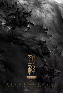 李阿匿~采集到海报