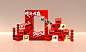 新年美陈 蛇年美陈 新年堆头 新年合影打卡点  春节美陈 2025年美陈 盒子美陈 节日美陈 春节美3D模型