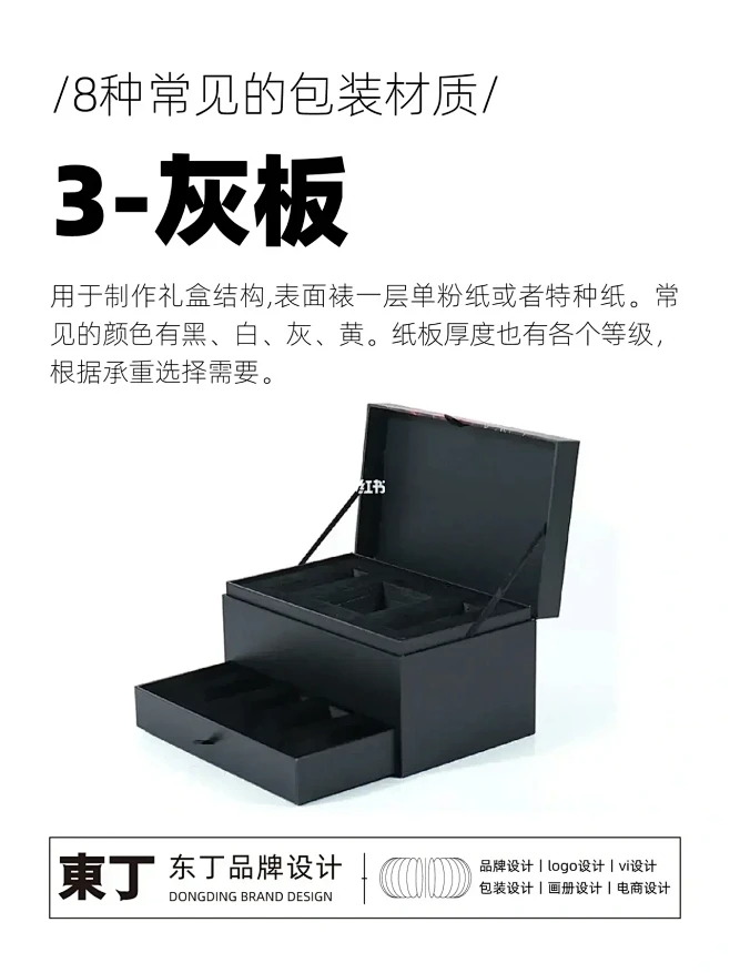 设计必备丨包装设计师必备8种包装材质-花瓣网