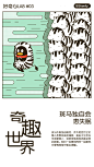 QQfamily的照片 - 微相册
