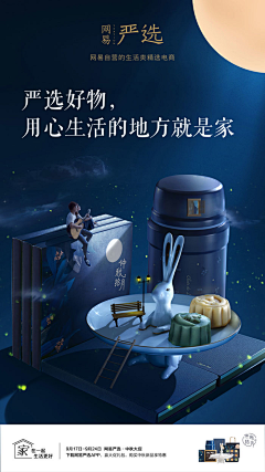 落花指尖飞扬采集到放假通知