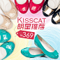 【爆款】KISSCAT接吻猫  舒适圆头2014年新 优雅糖果色浅口女单鞋  http://t.cn/RP5UHeh