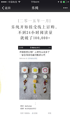 黑铁矿坑采集到H5