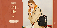 我叫GoGoboy采集到女包参考
