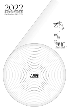 若即_若离采集到单图