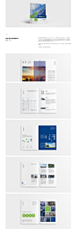百能汇通画册设计 企业宣传画册设计 潮风品牌设计案例展示