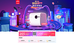 半夏半暖^_^采集到C4D效果图