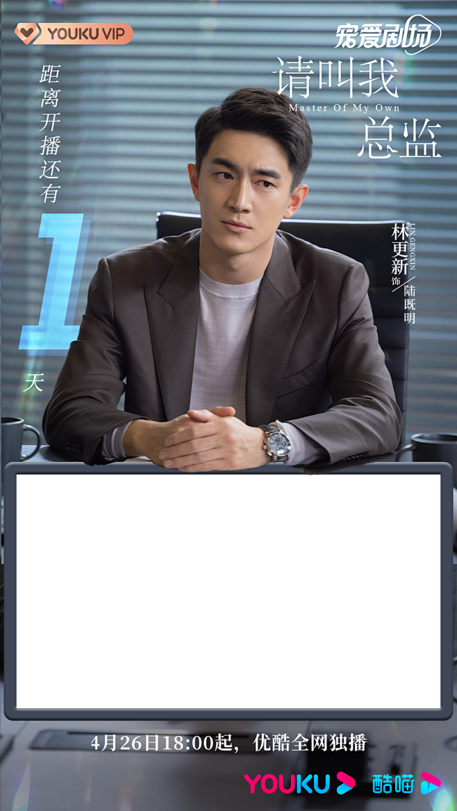 视频边框