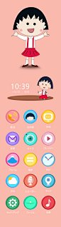 樱桃小丸子icon系列