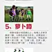 【打败手机！春节聚会必备小游戏】世界上最遥远的距离，是我就在你面前，而你却在刷手机。春节家人朋友聚会，放下手机，一起来做些小游戏吧：撕名牌、谁是卧底、数七、萝卜蹲、终极密码、闹钟炸弹、画画传递猜词、手口不一...聚会游戏应有尽有，总有一款能给你快乐。转给小伙伴们，这次聚会，玩起来！