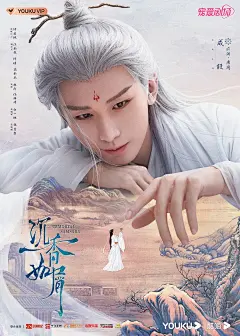 沉香如屑