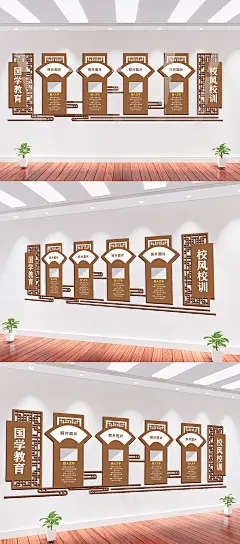 校园国学微立体文化墙中国风国学微粒体校园国学传统文化展板