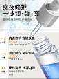 MonsterCode野兽代码蓝精灵精华油 蓝铜胜肽蓝波波熬夜油修护补水-tmall.com天猫
