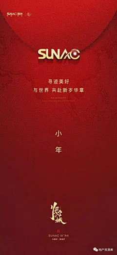 『小年』最全地产海报参考 : www.dczyk.com