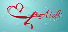 世界艾滋病日的概念。艾滋病的意识。现实的红丝带。书法海报设计。矢量图