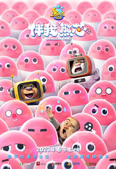 这是一个小姐姐采集到电影杂志封面