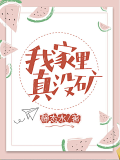 时开采集到Q版封面欣赏