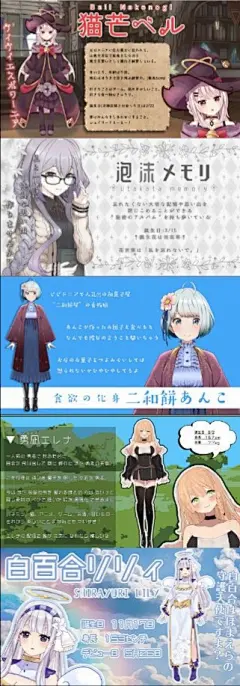 _ ViViD搬运组 _ 哔哩哔哩相簿