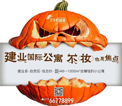 土萌s采集到异形