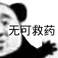 搞笑，伤心，难过，表情包，动漫，恐惧 快乐，悲伤，恐惧，害怕，惊慌，惶恐，担忧，伤感，愉快，震惊，兴高采烈，喜出望外，欢天喜地，火冒三丈 ...