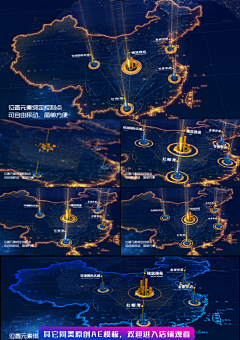 霞606采集到GIS