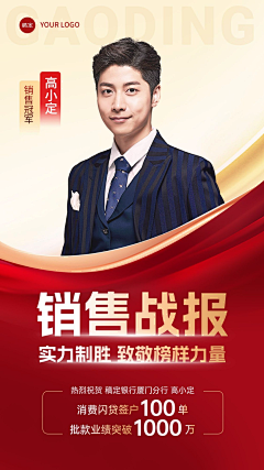 佛系小张张采集到活动