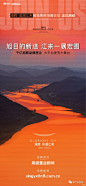 旭辉·滨湖江来作品赏析