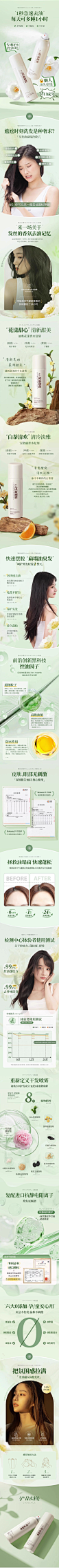 干发喷雾
