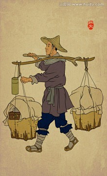 挑夫