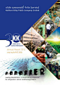 KKC : Annual Report 2012