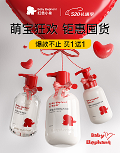 嗨~张渝歌采集到产品摆放