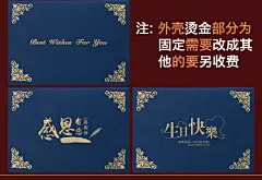新年贺卡中国风定制高档烫金生日卡片祝福新春元旦圣诞感恩感谢卡-tmall.com天猫 _素材_T20201224 #率叶插件，让花瓣网更好用_http://ly.jiuxihuan.net/?yqr=13149161#