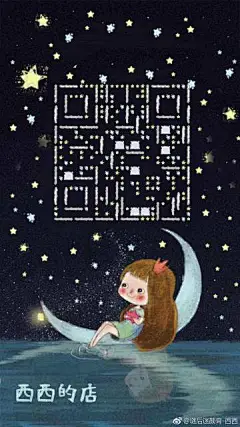 置顶 这里，西西的店
扫一扫，超越期待的护肤体验
13782556162
少女，来一次，美丽的蜕变 ​​​​