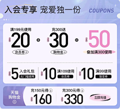 啊哈哈哈-采集到活动机制 / 关联