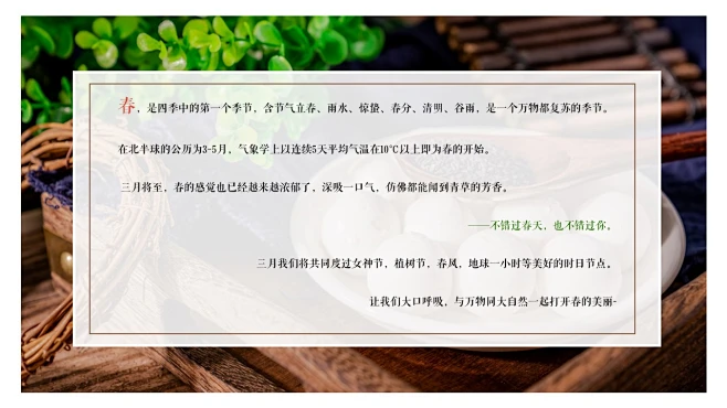收藏