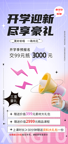 揪莱不是揪菜采集到个人作品