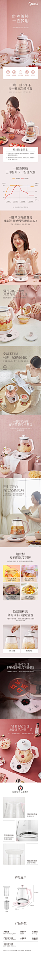 美的养生壶办公室家用小型多功能煮茶器花茶壶中药壶全自动119-tmall.com天猫