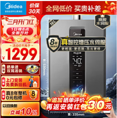 ~薄颗糖~采集到主图-电商