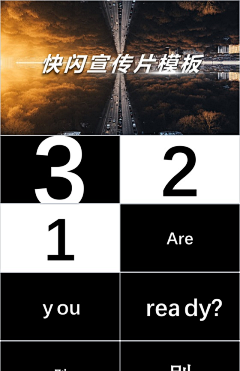 办公资源网ppt模板采集到快闪ppt