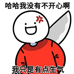 小蓝和他的朋友表情包