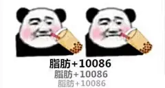 斗图表情包_搞笑0335LW07142023