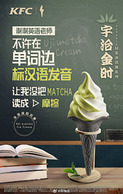 下班刘不住同学采集到海报单张