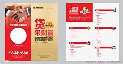 博盛开源采集到地产DM
